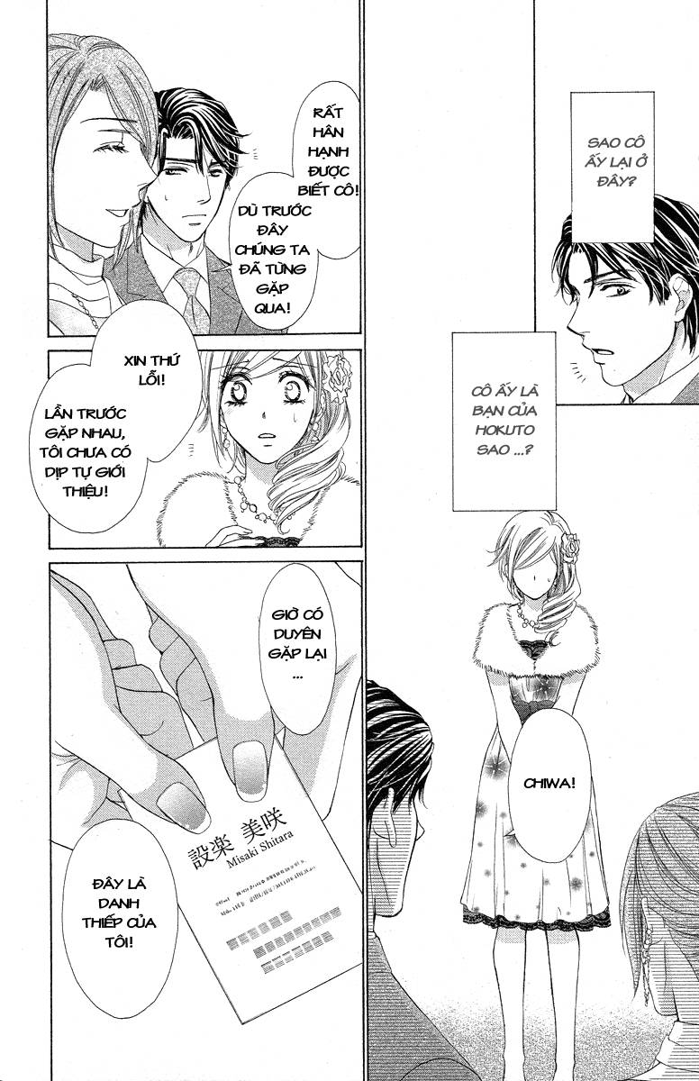 hapi mari chapter 23 17