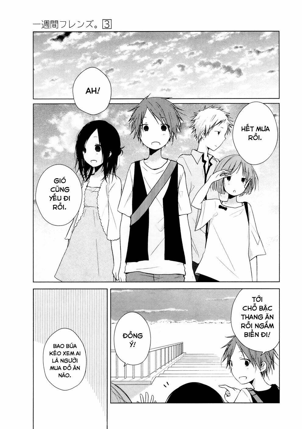 one week friends chapter 12 12