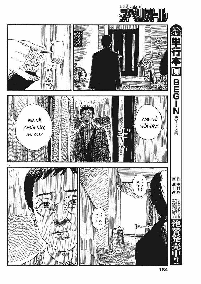 chi no wadachi chapter 60 16