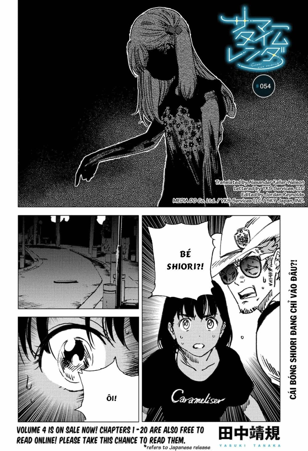 summer time render chapter 54 2