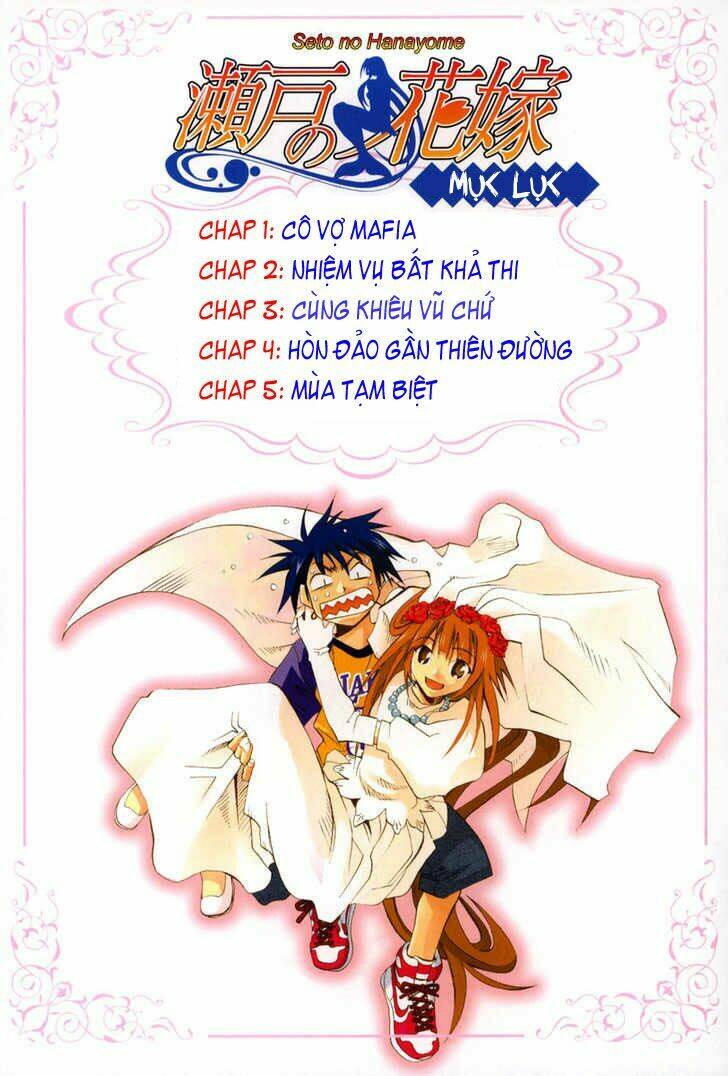 seto no hanayome chapter 1 2