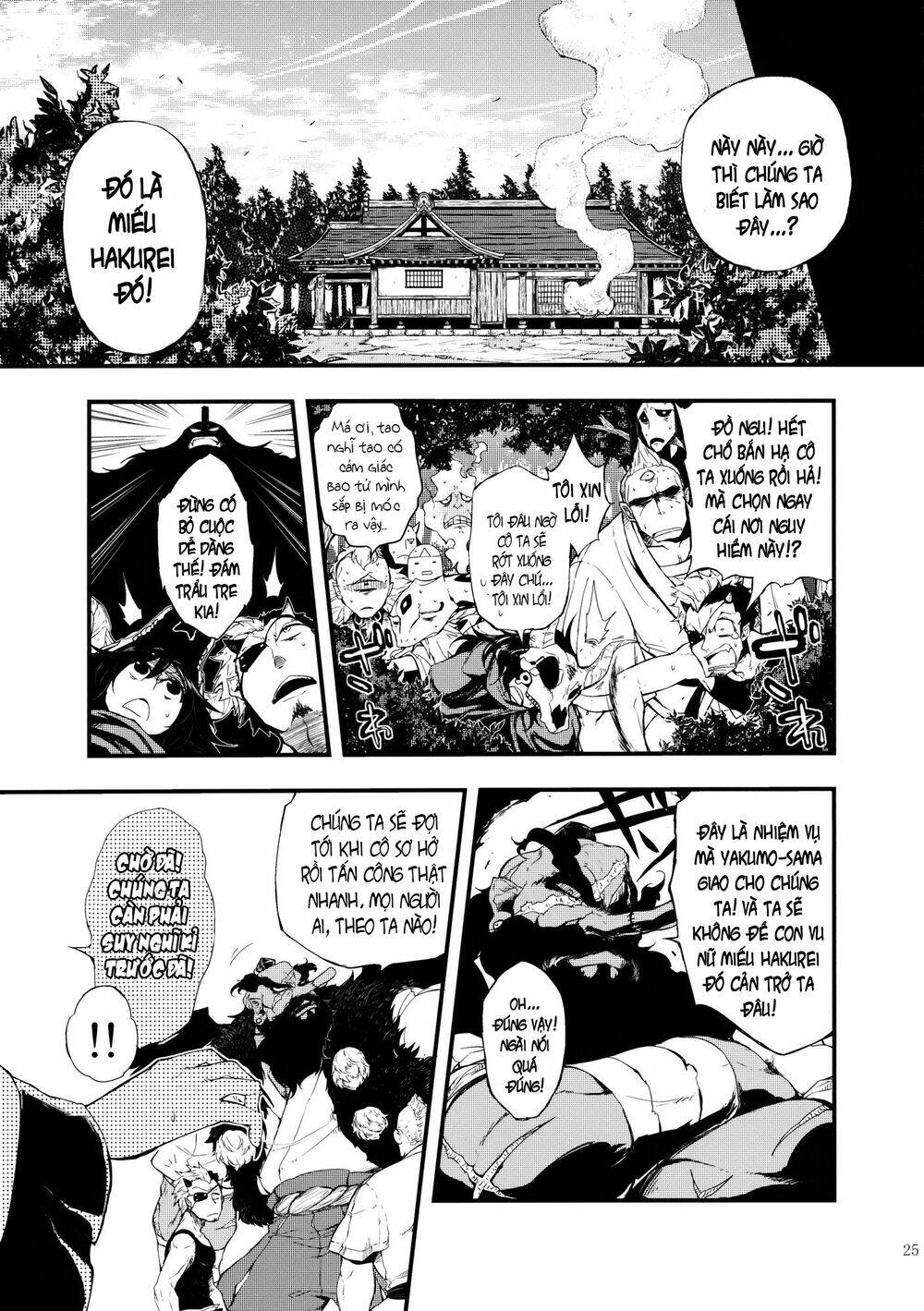 vector spectacle jou - touhou doujin chapter 1 22