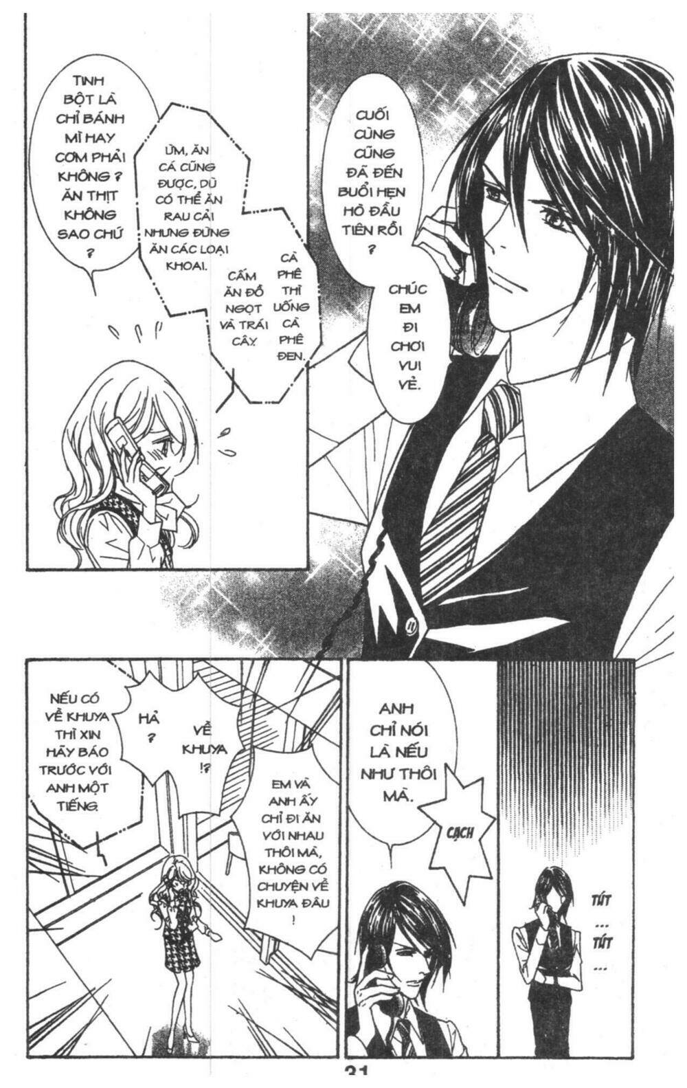 masochistic princess chapter 2 31