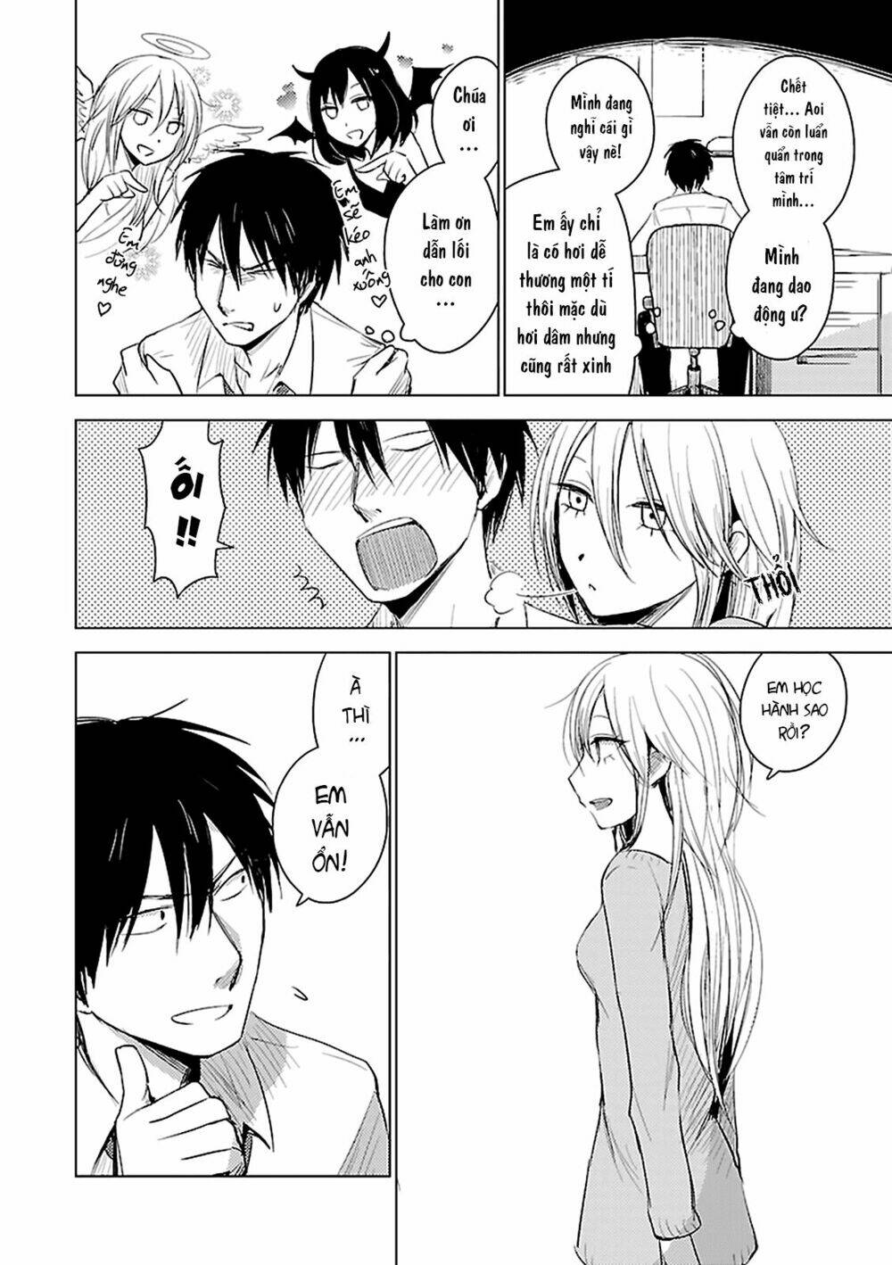 hoozuki-san chi no aneki + imouto chapter 4 15