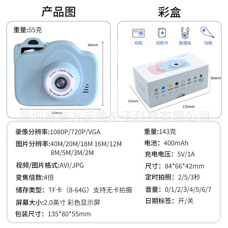 Máy Ảnh Mini Kỹ Thuật Số  Hoạt Hình Phù Hợp Với Trẻ Em Vui Chơi, Lưu Giữ Từng Khoảng Khắc-Tặng thẻ nhớ 16GB