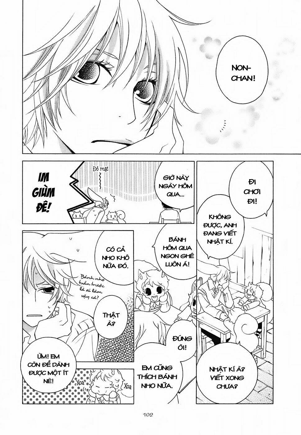 gakkou no sensei chapter 14 3