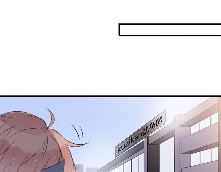 cuộc chiến tình yêu chapter 23 103