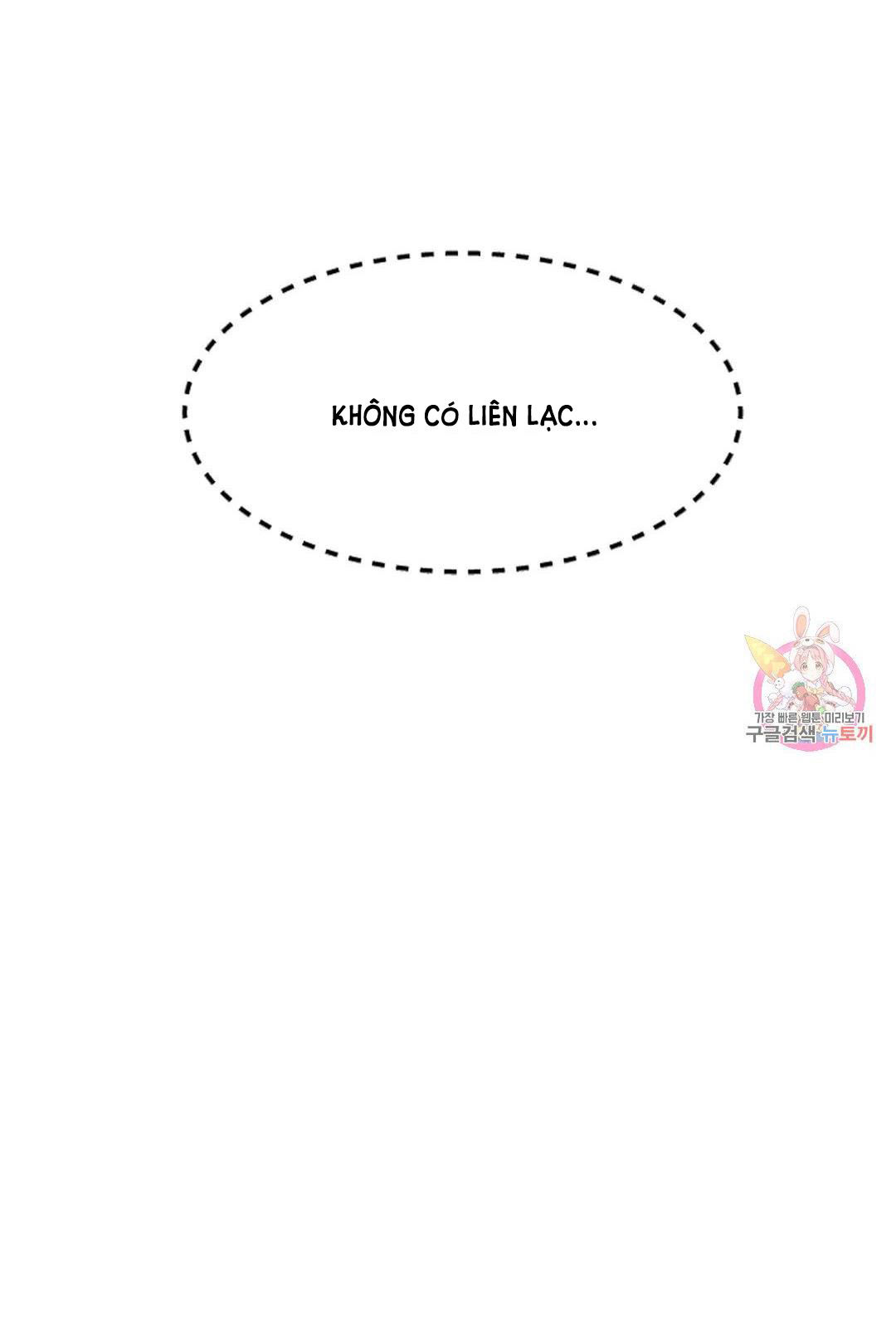 [18+] công tư phân minh chapter 73 38