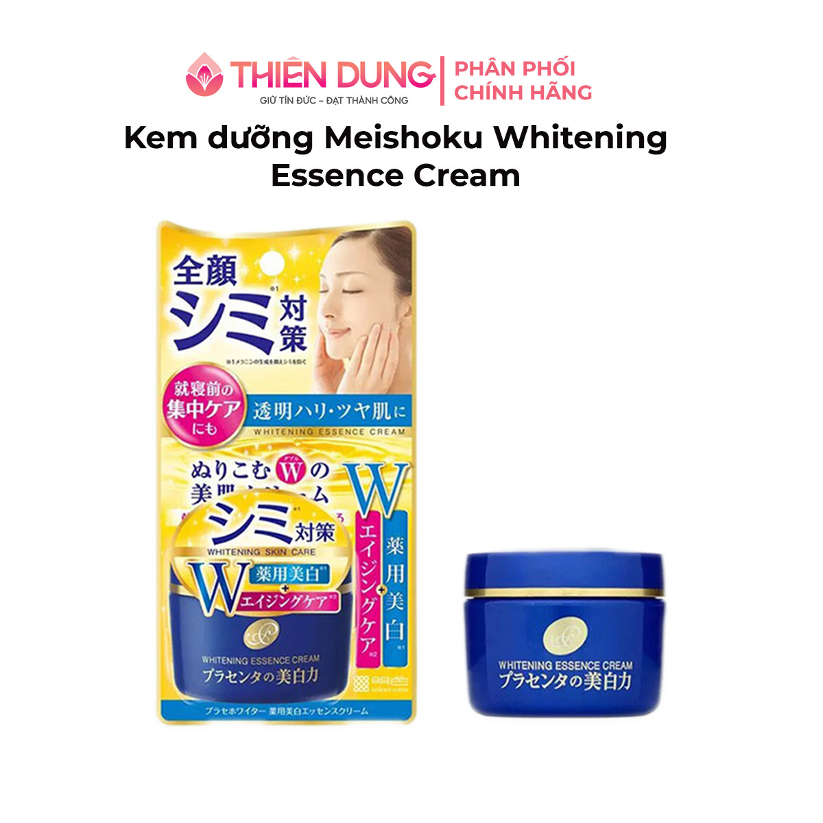 Kem Dưỡng Làm Trắng Sáng Da Meishoku Whitening Essence Cream 55g