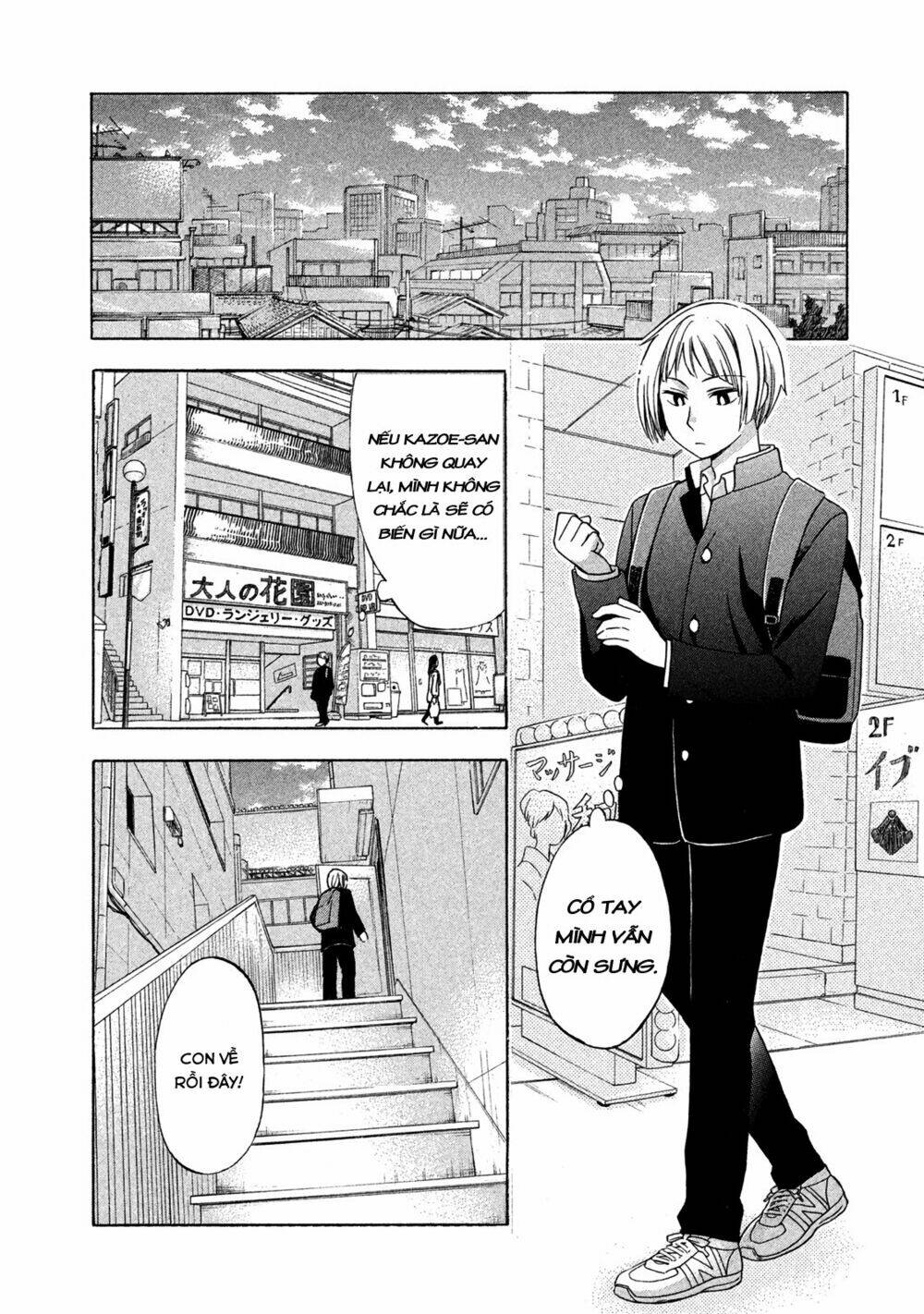 hanazono and kazoe's bizzare after school rendezvous chapter 2 3