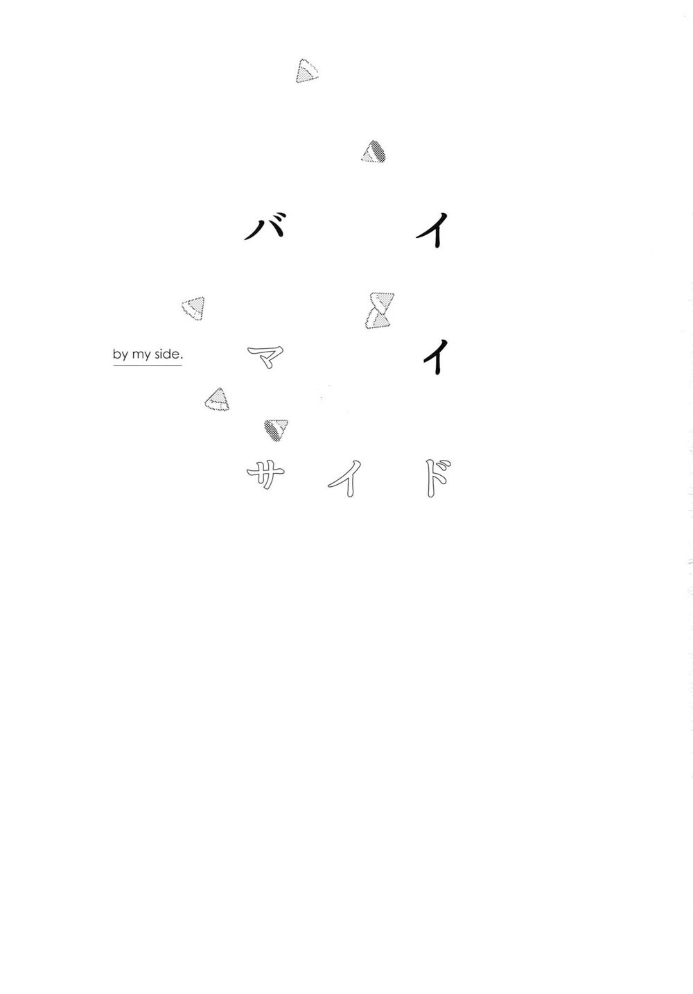 ở cạnh anh - gintama dj chapter 1 2