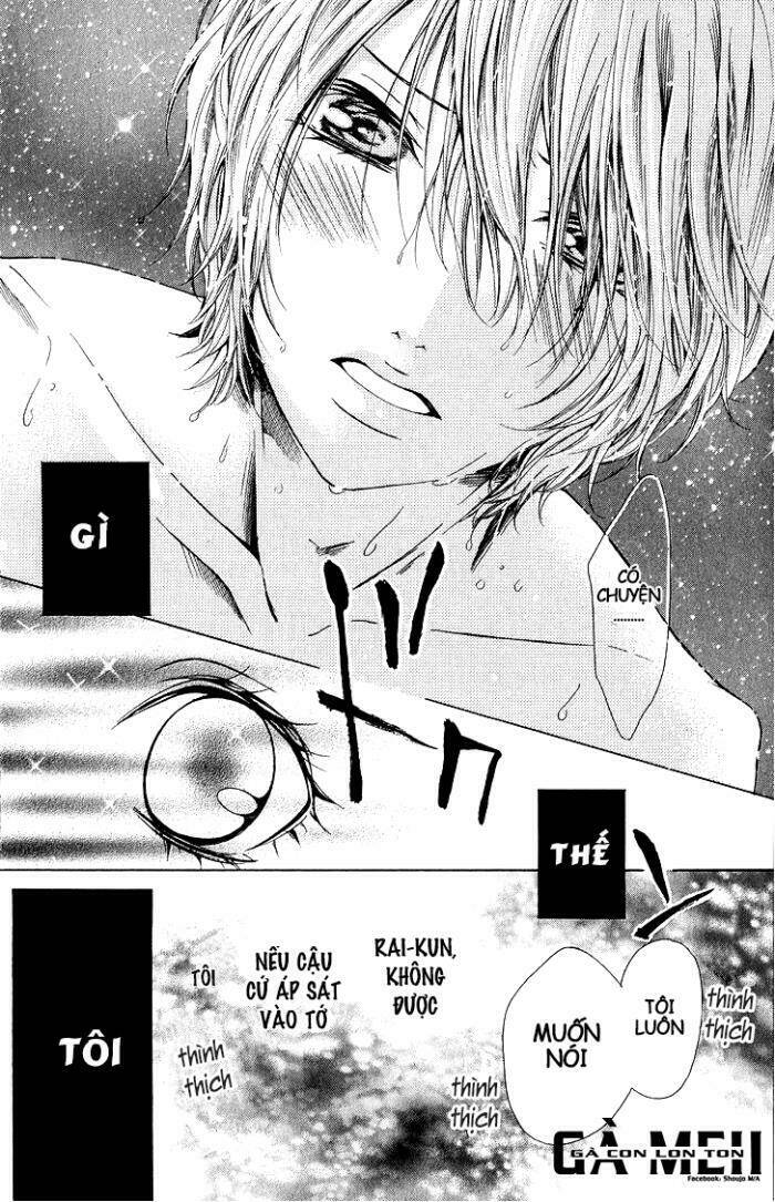 boku no robot chapter 2.5 23