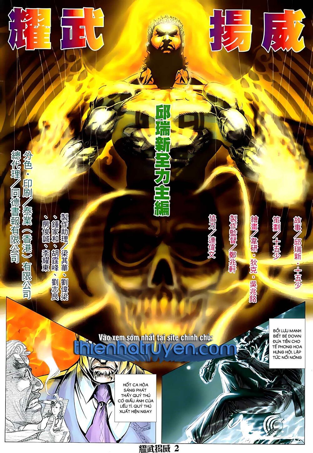 diệu võ dương oai chapter 138 1