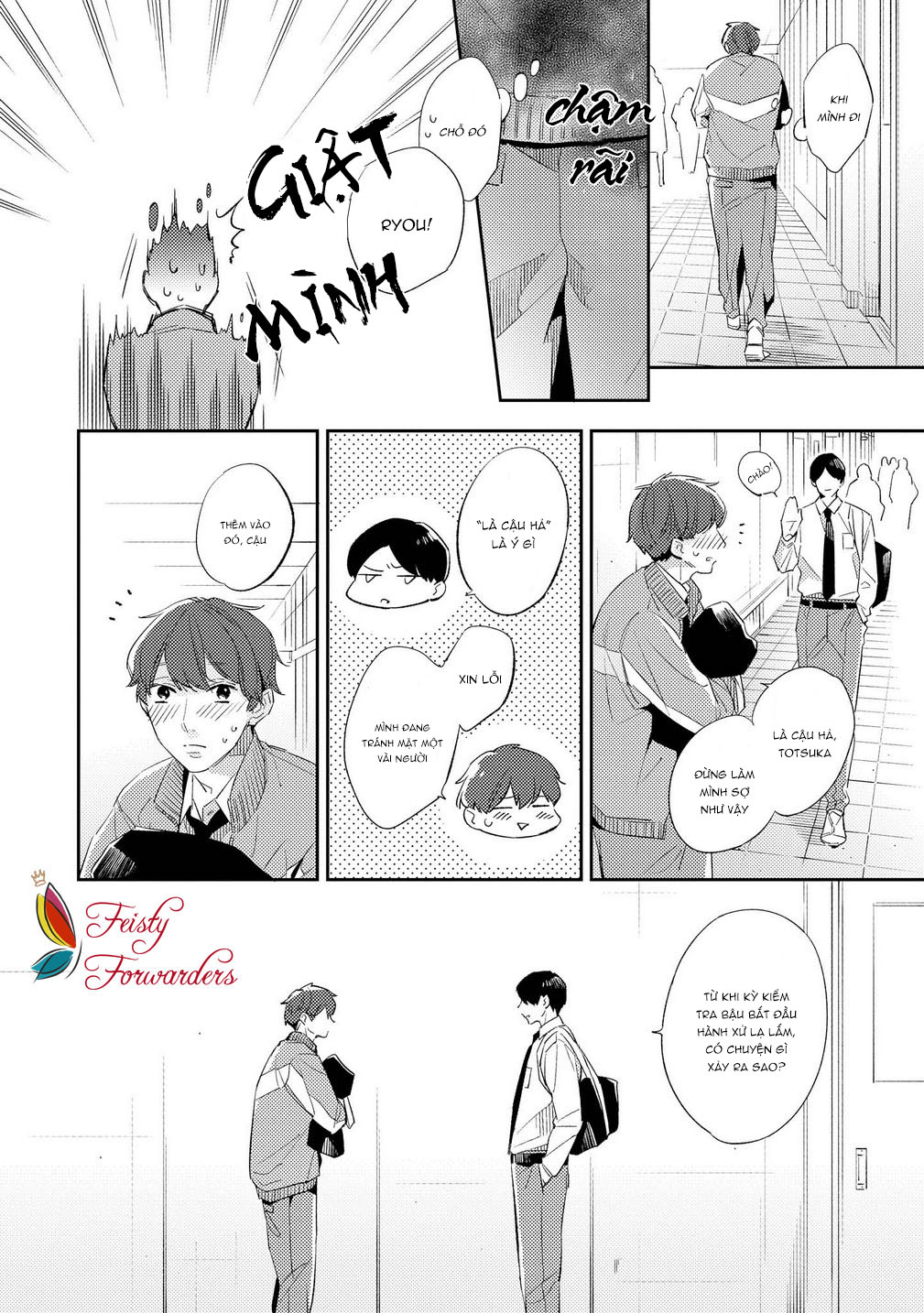 ore no pants ga hitojichi ni torarete imasu chapter 3 10