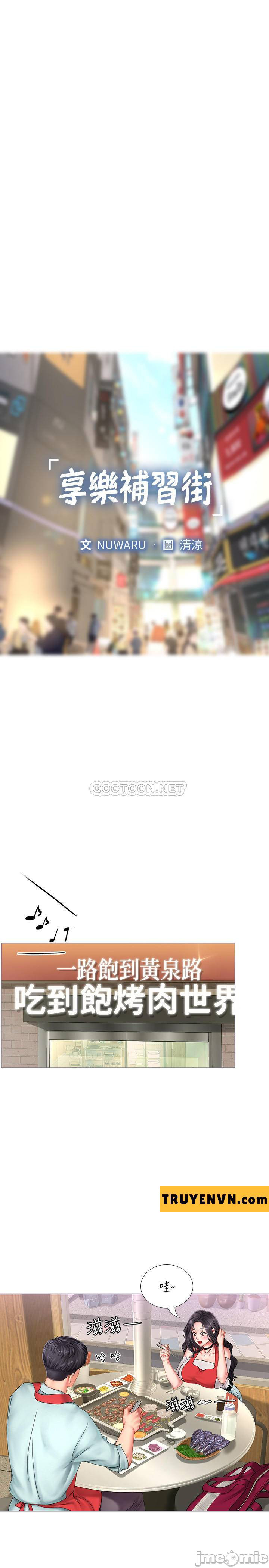 should i study at noryangjin? chapter 57 10