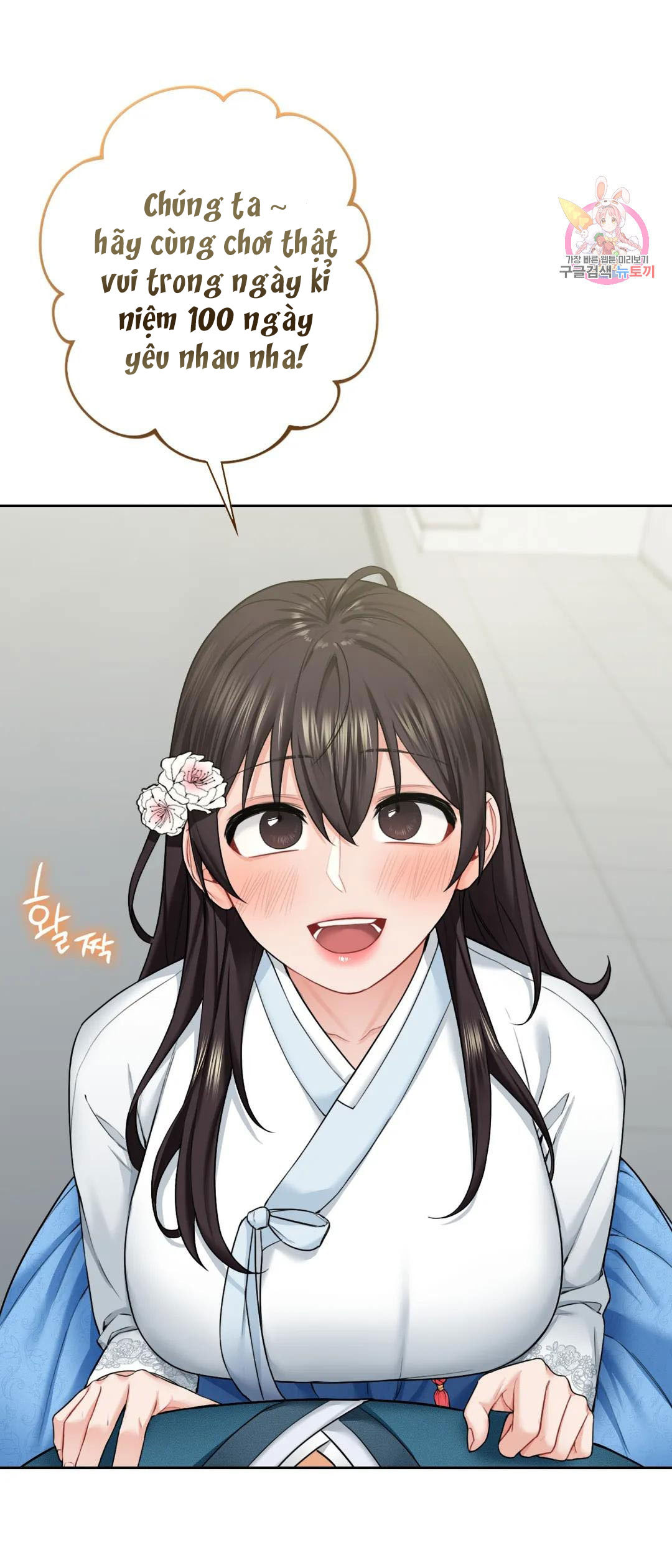 [18+] không là bạn bè chapter 36.2 10