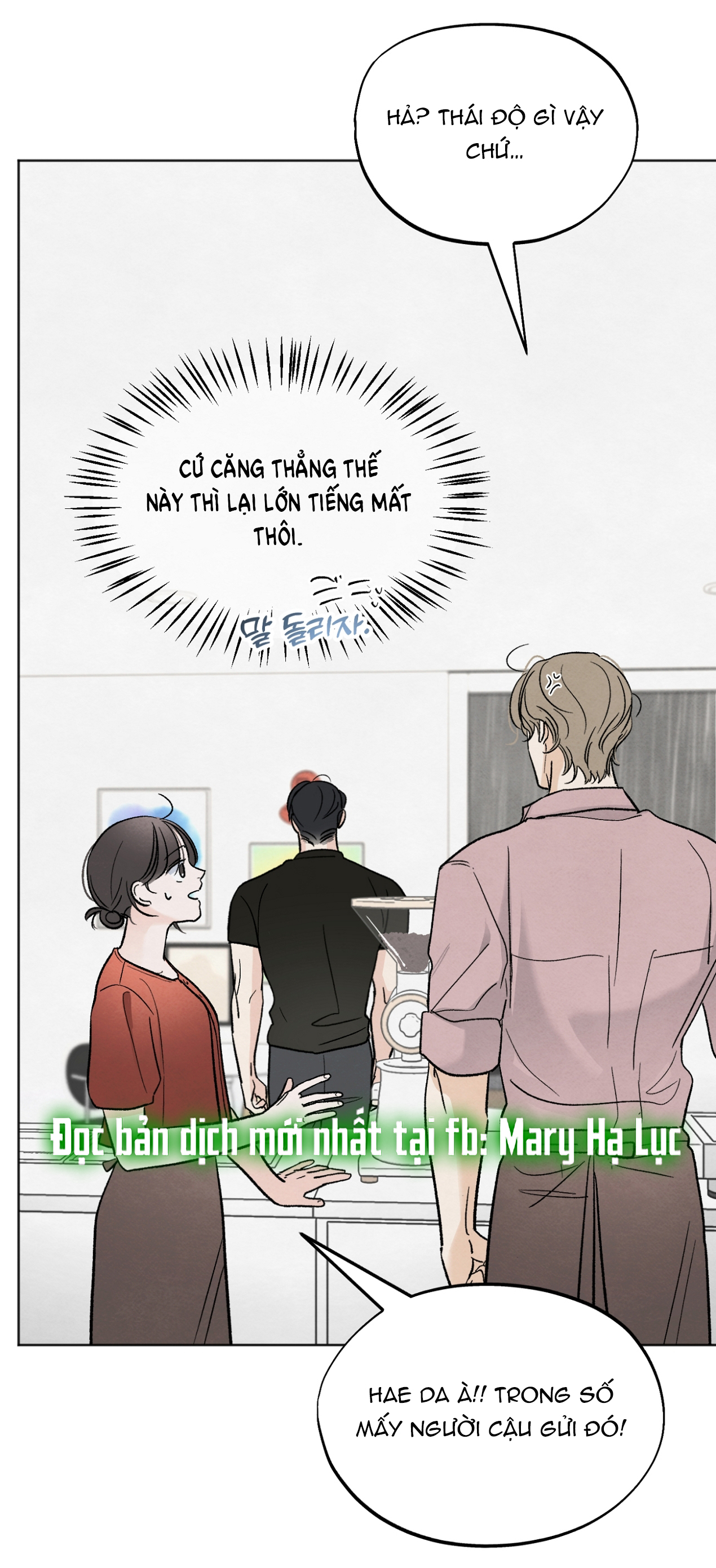 hoàn cảnh của rác rưởi chapter 14.1 7