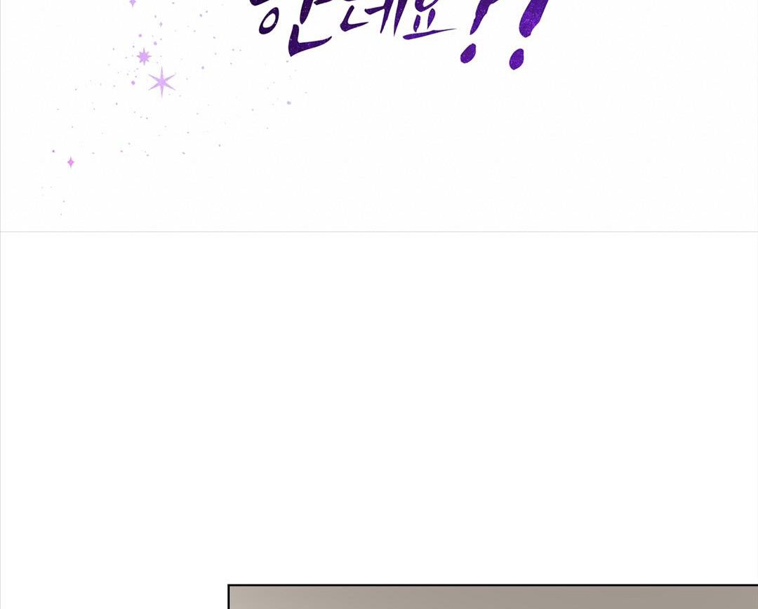 chuyện quái gì với giấc mơ đó vậy chapter 47 92