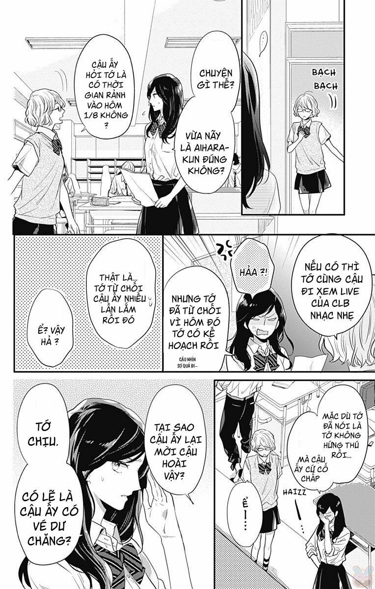 koi wo shiranai bokutachi wa chapter 4 24