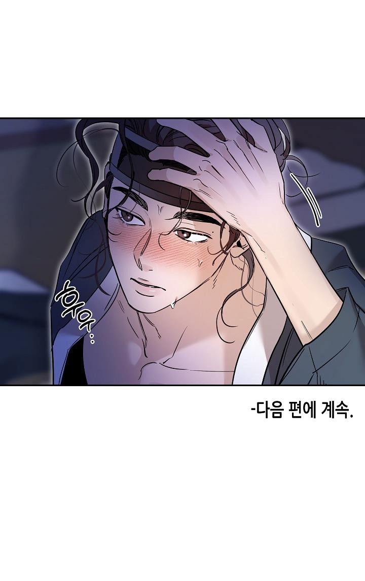 [18+] tuyển tập truyện bl ngắn - double bell chapter 54 29