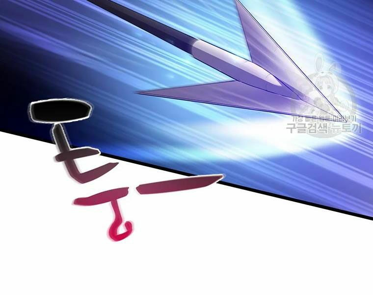 arcane sniper chapter 58 150