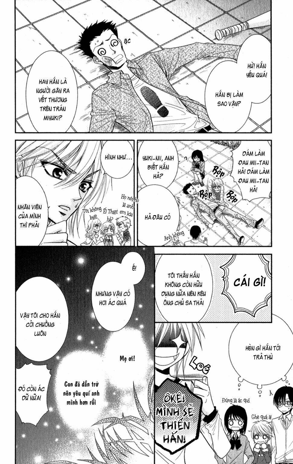 oniisamakata, goranshin! chapter 1 43