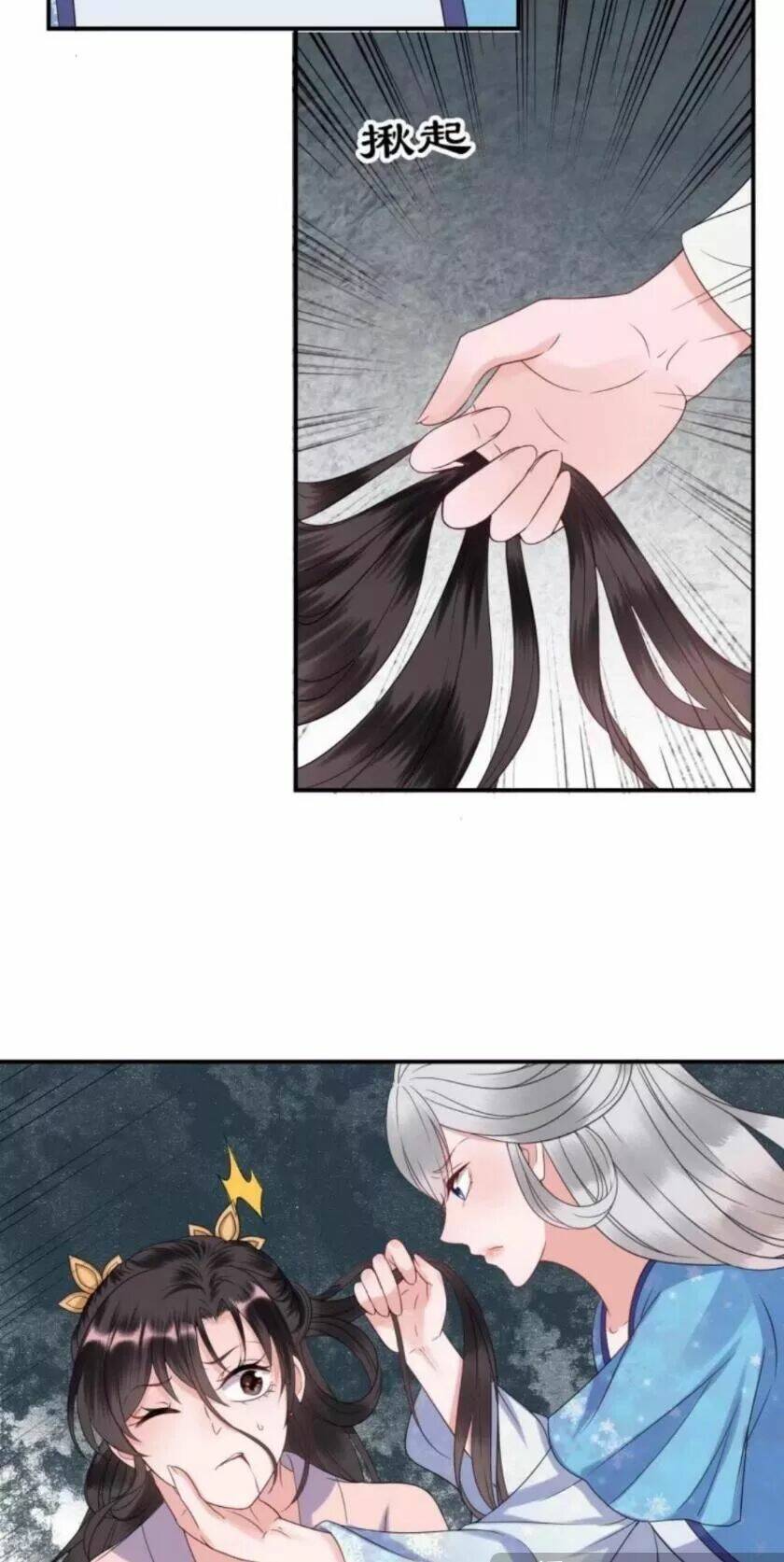 theo đuổi hoàng tử quá khó a~ chapter 62 19