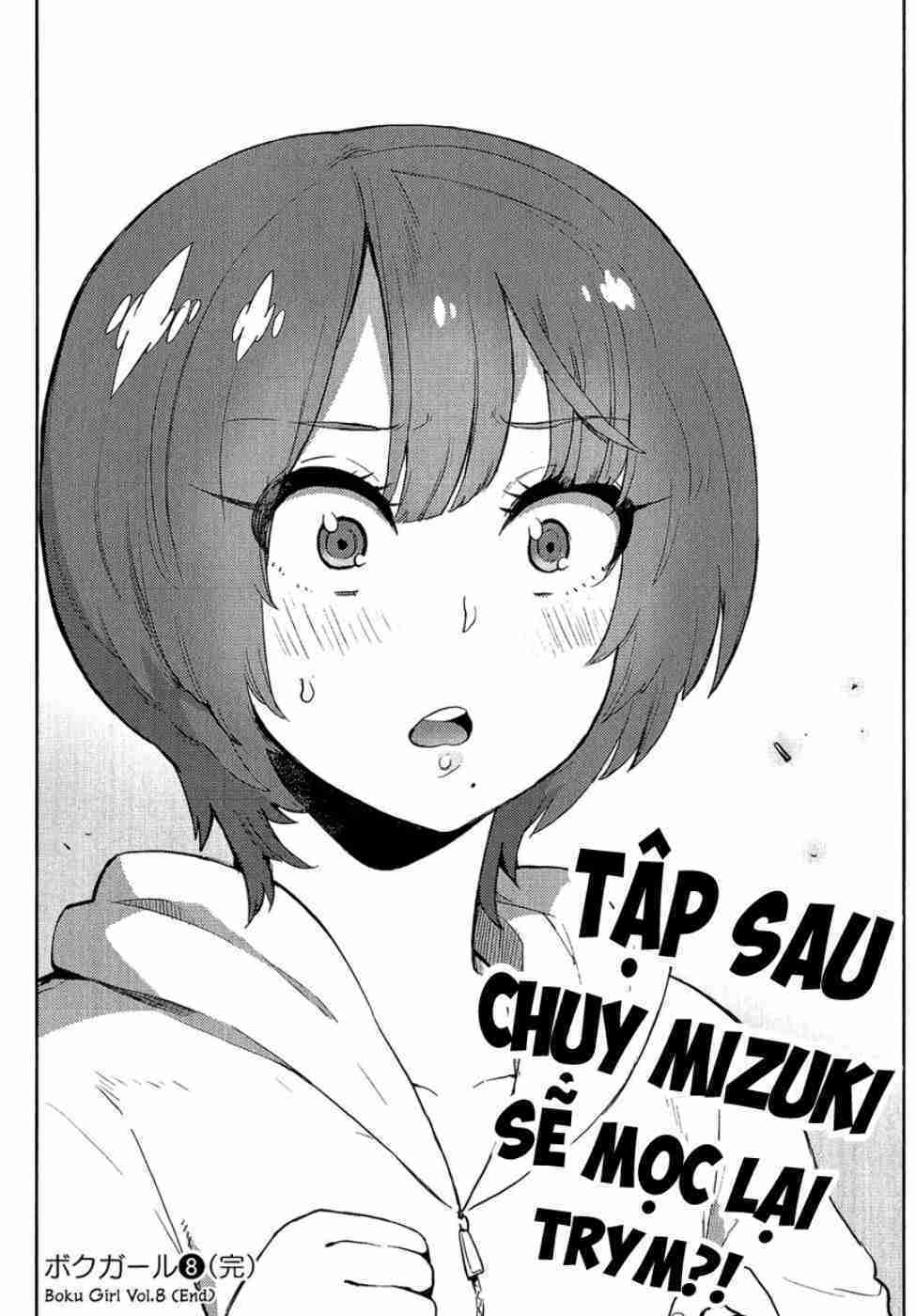 boku girl chapter 77 18