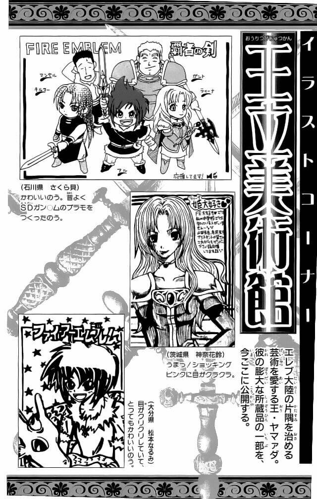 fire emblem-hasha no tsurugi chapter 20 46