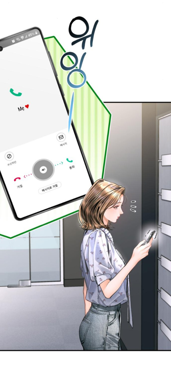 đứa trẻ trông giống tôi chapter 26.2 12