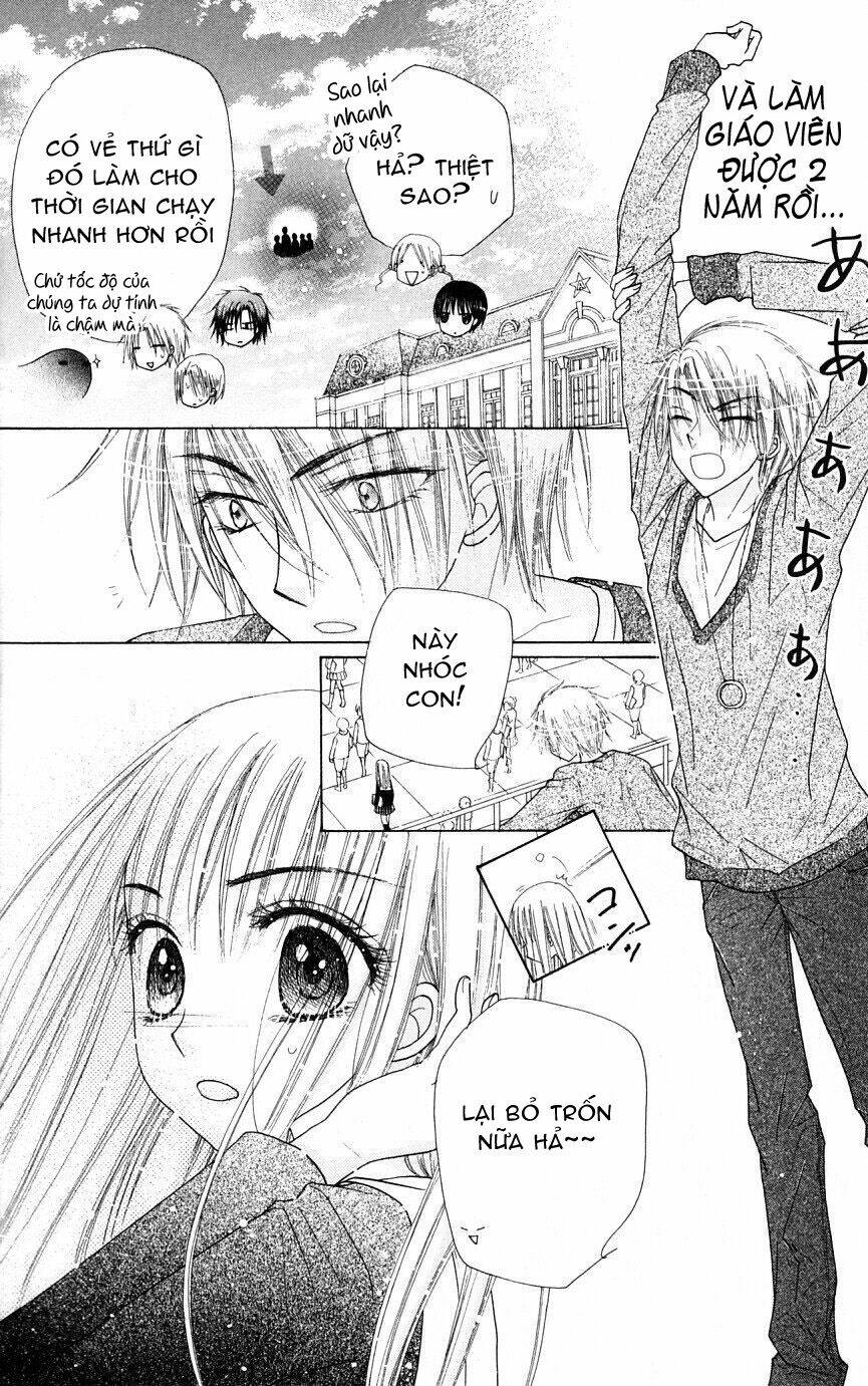 gakuen alice chapter 104 5