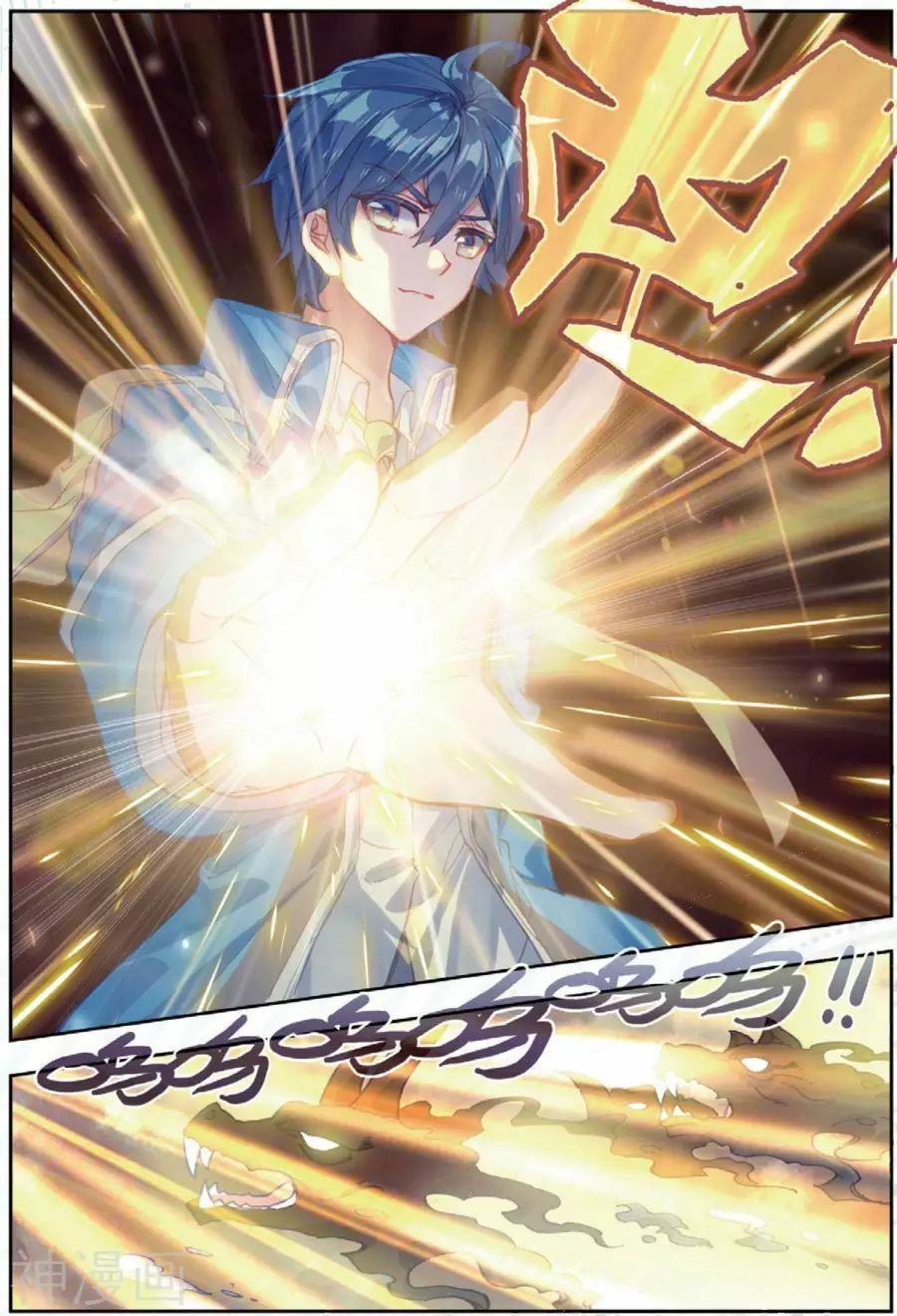 tuyệt thế đường môn - đấu la đại lục 2 chapter 180 7