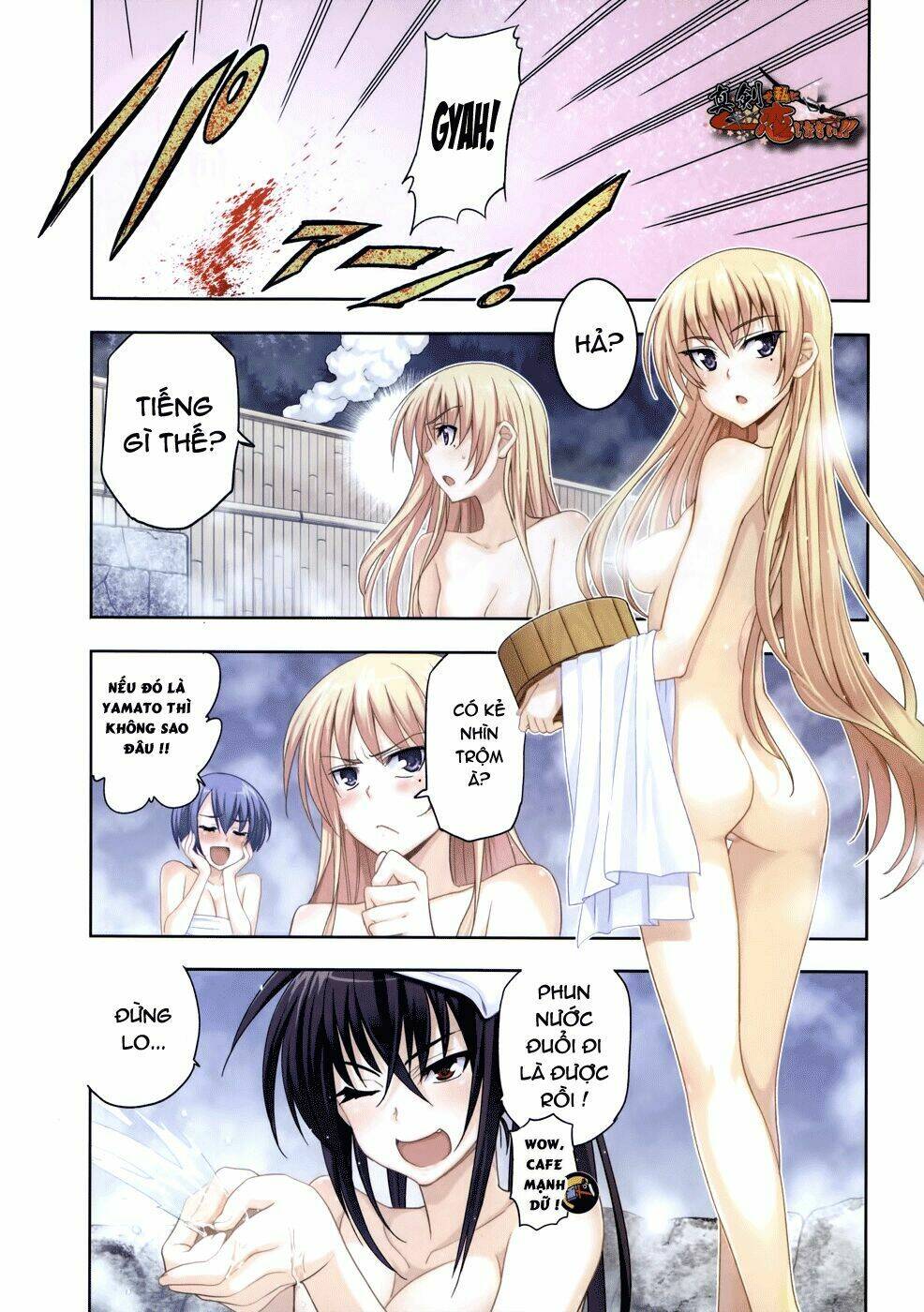 shinken de watashi ni koi shinasai chapter 17 3