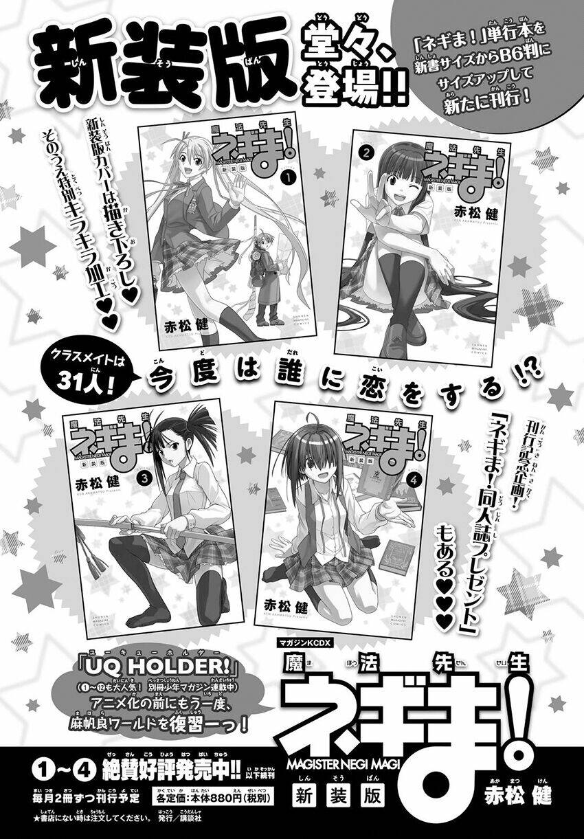 killer killer (mitomo sasako) chapter 11 40