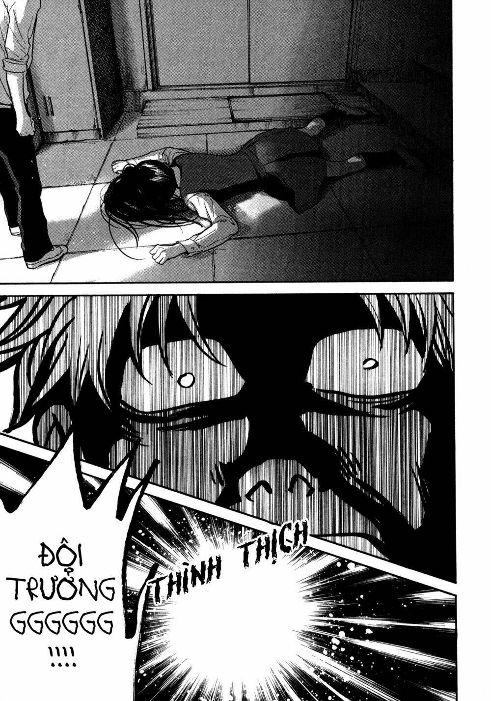 again!! chapter 105 13