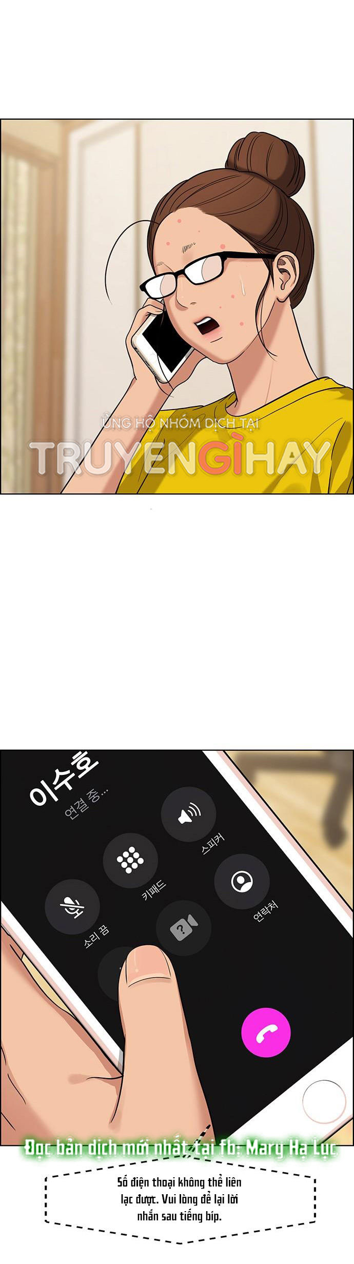 vẻ đẹp đích thực - true beauty chapter 150.1 21