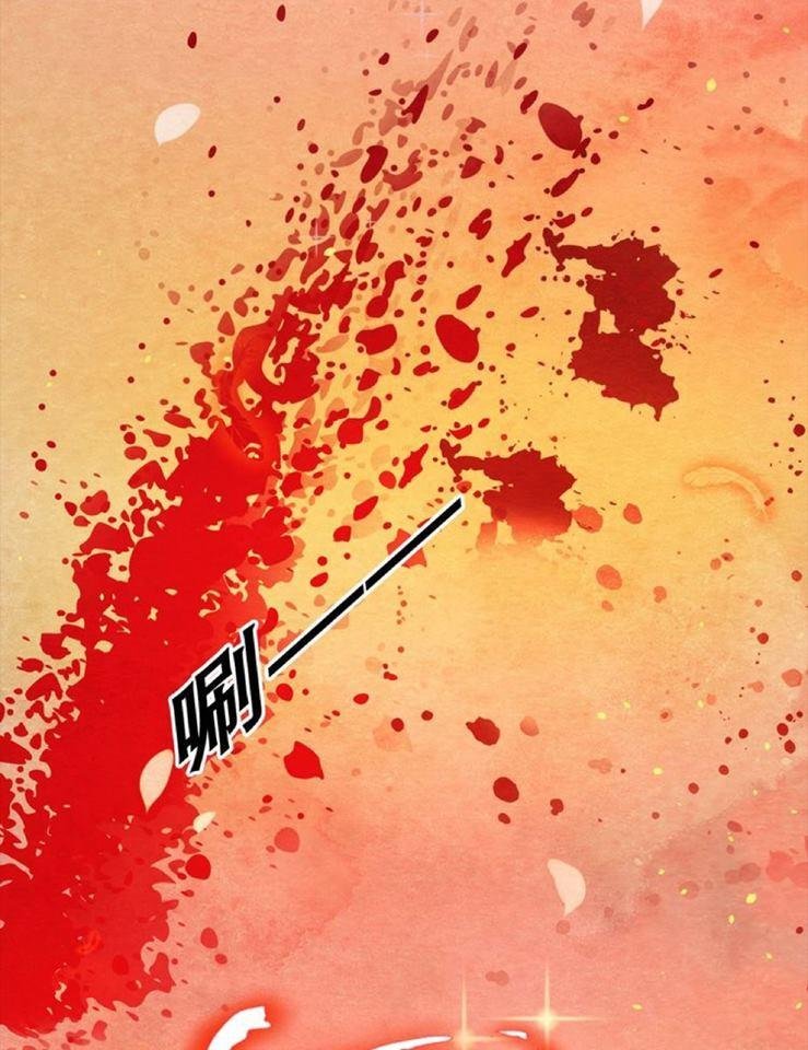 phượng hoàng chapter 0 13