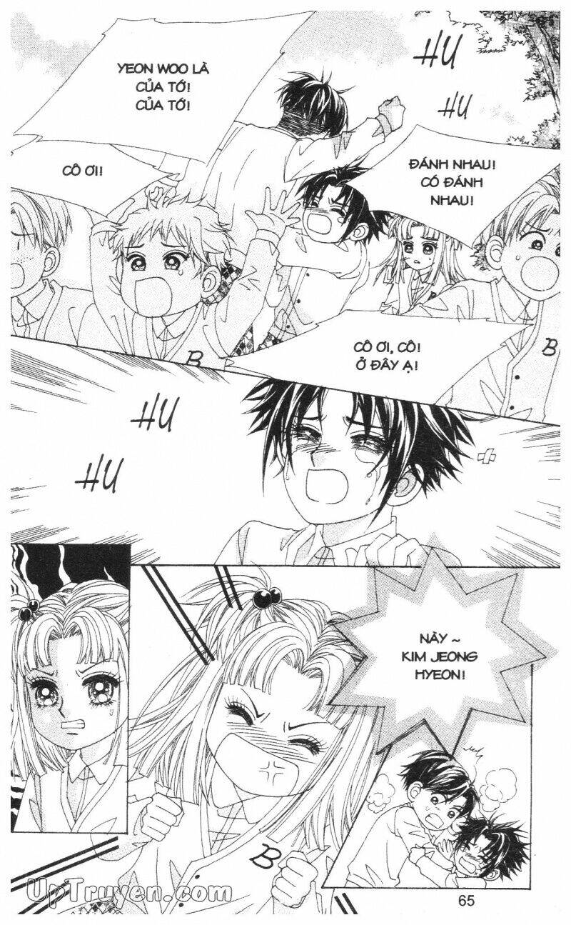 don't cheat on me! chapter 1 66