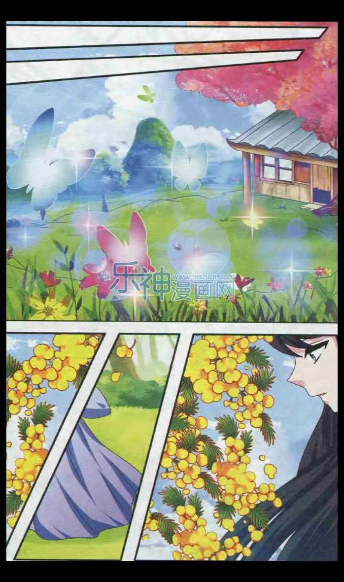 trớ chú chi điệp chapter 29 20