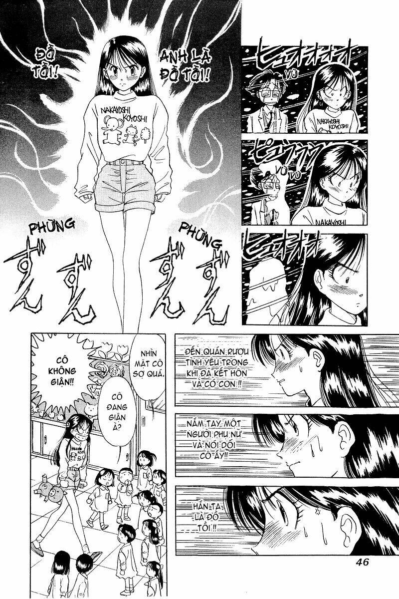 yume de aetara chapter 2 13