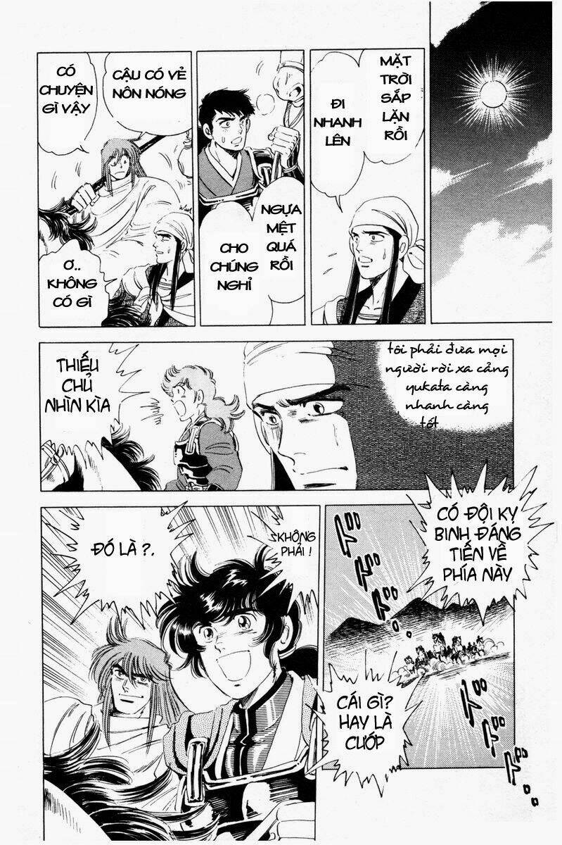 haou densetsu takeru chapter 25 11