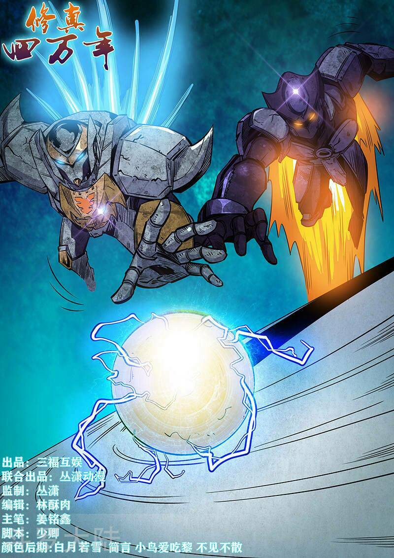 tu chân tứ vạn niên chapter 221 2