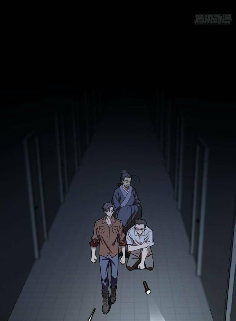 thâm dạ thư ốc chapter 112 34