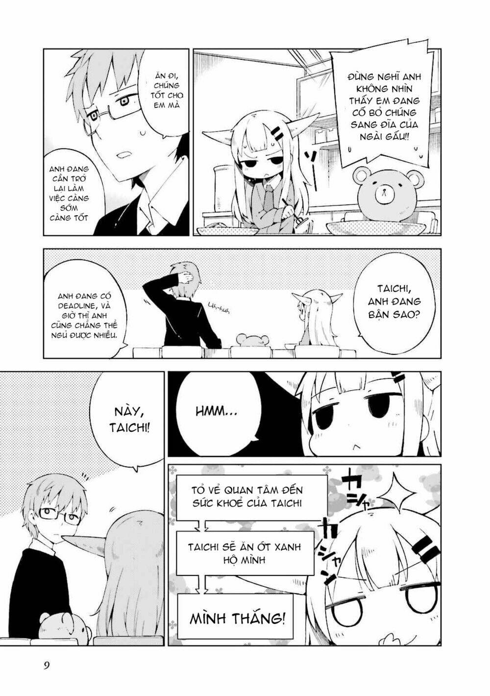 madoromi-chan ga iku chapter 1 11