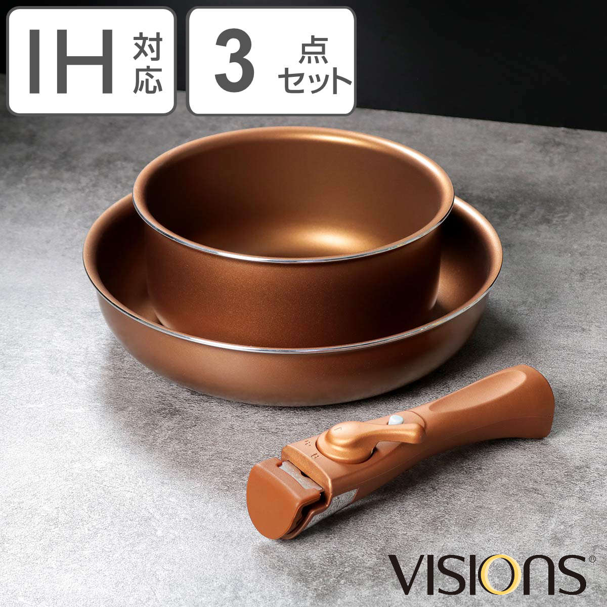 VS-DTC-3/JP - Bộ nồi chảo chống dính Visions tay cầm rời VS DTC-3/JP - Hàng Chính Hãng