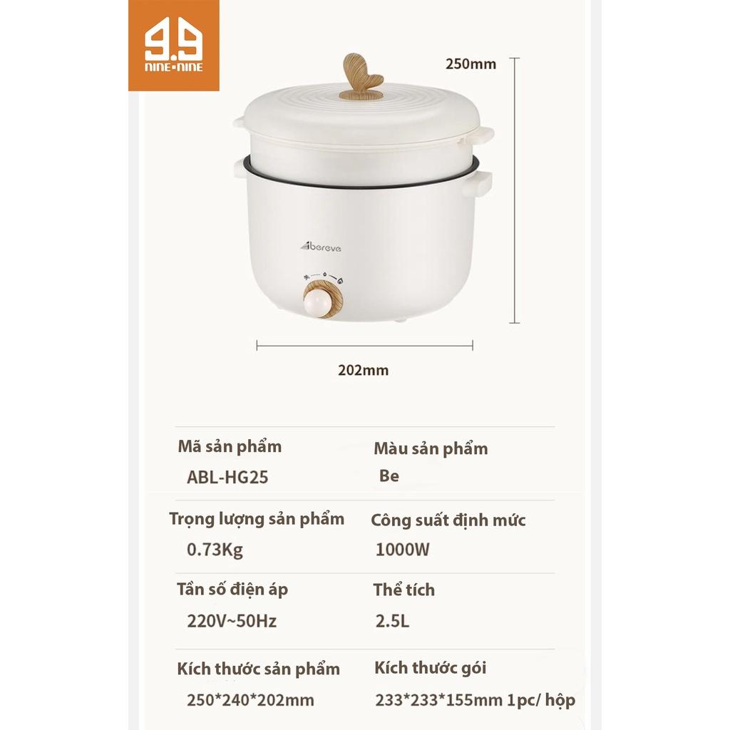 Nồi Điện Đa Năng Nấu Lẩu, Chiên, Xào, Rán, Chống Dính Vân Đá Dung Tích 2.5L