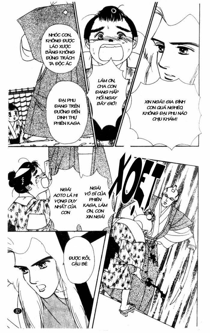 oedo wa nemuranai! chapter 3 6