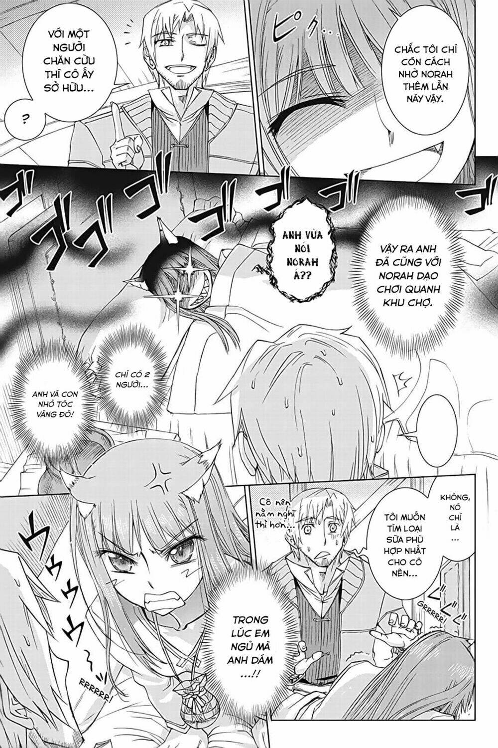 ookami to koushinryou chapter 35.6 18