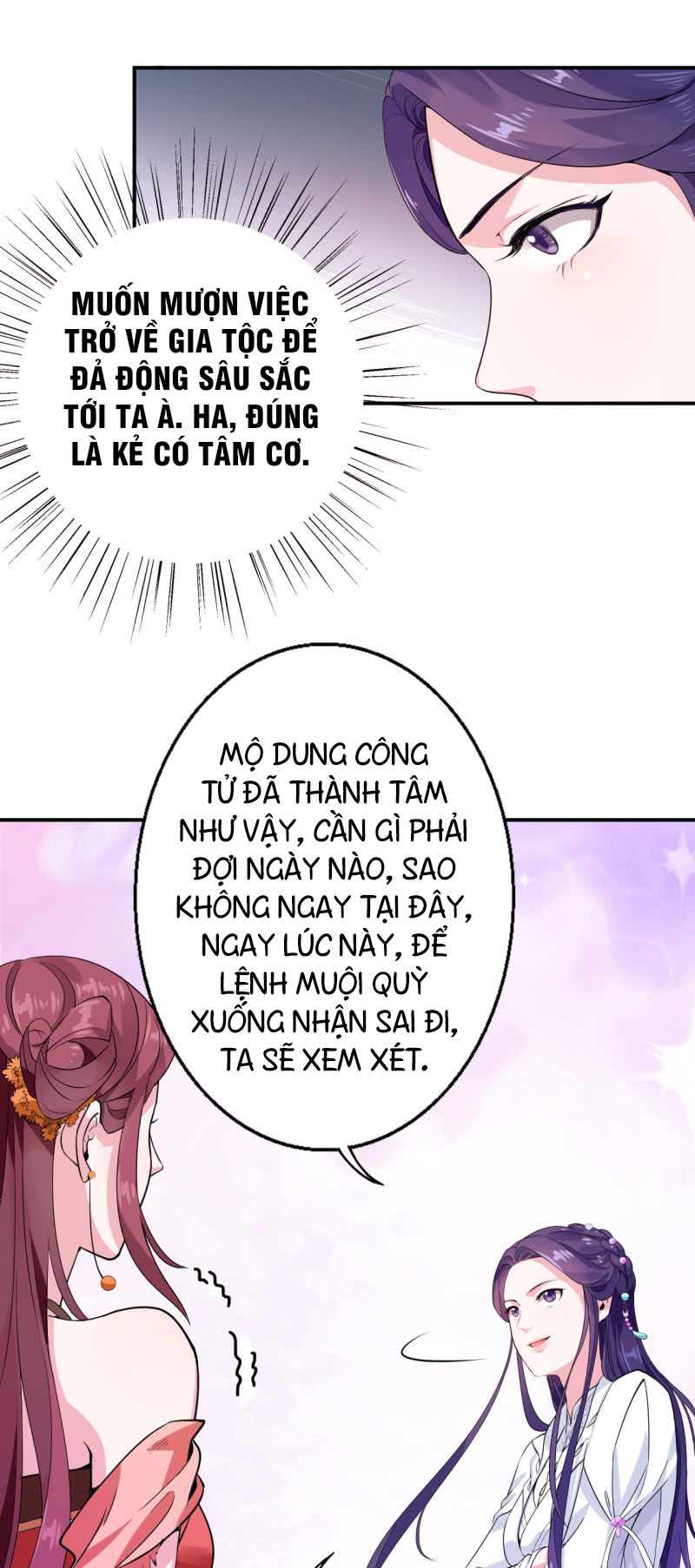tà y cuồng thê chapter 21 12
