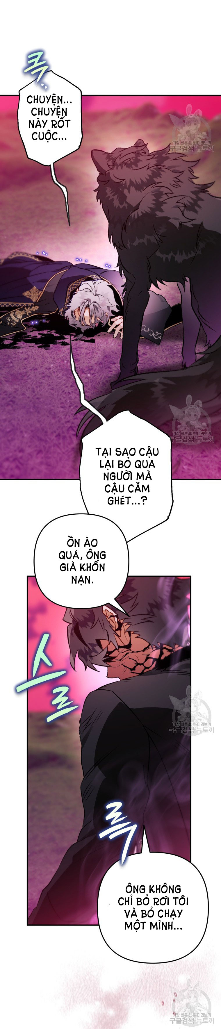Bỗng Tôi Biến Thành Quạ Đen chapter 89.2 - Trang 3